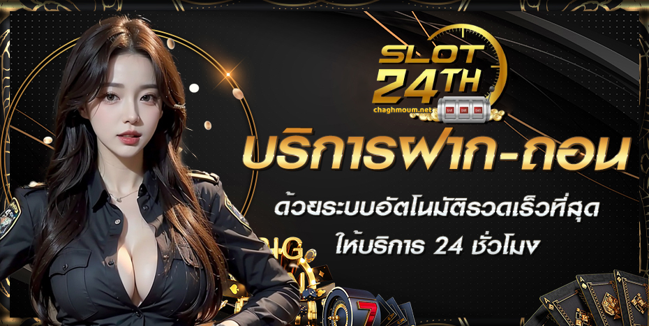 358สล็อต