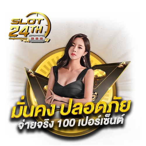 358สล็อต