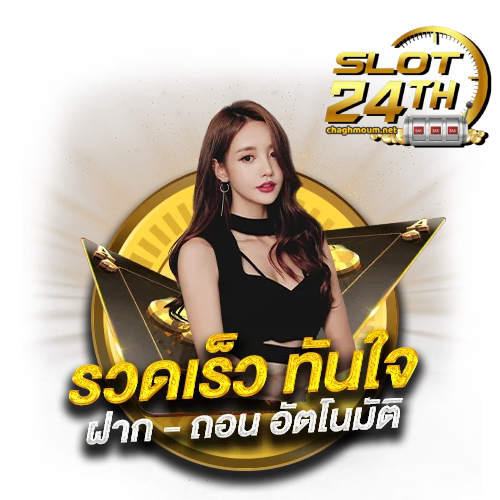 358สล็อต